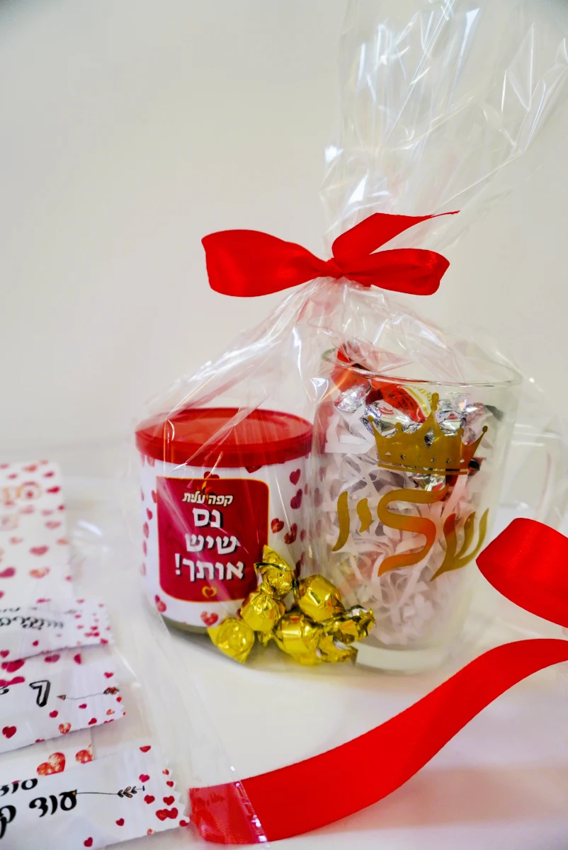ערכת נס קפה אישי