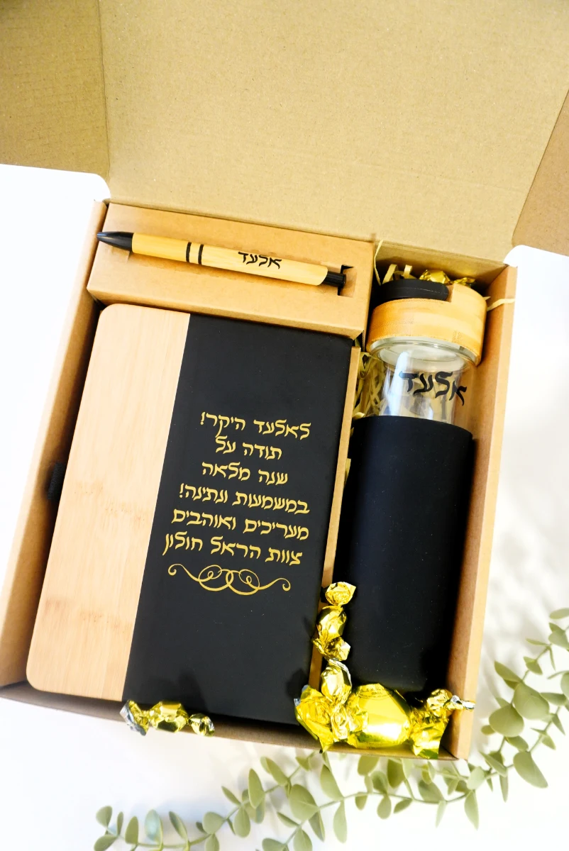 סט מחברת עט ובקבוק