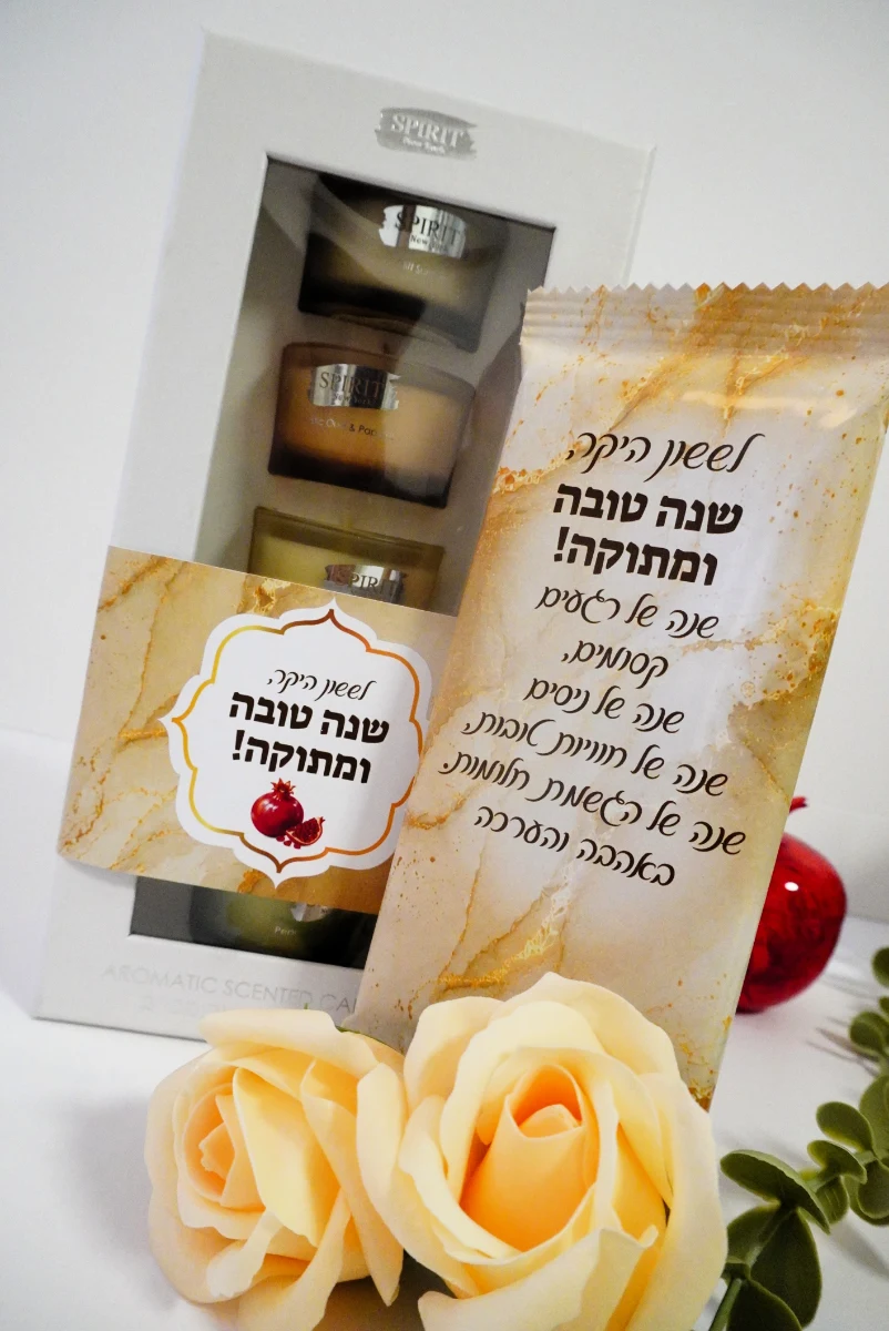 נרות ריחניים וטבלה עם ברכה