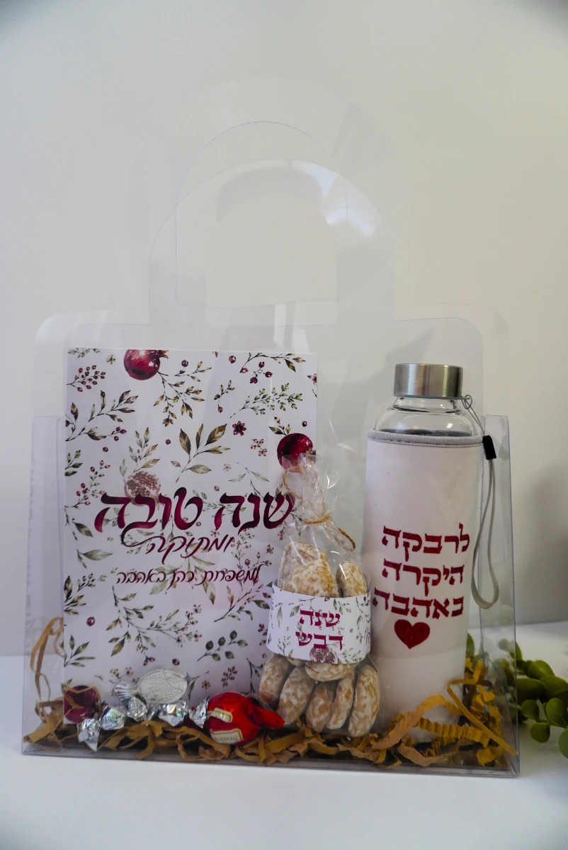 מארז מושלם  למורה