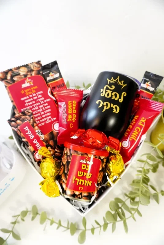 מארז נס קפה לבעל — יעלא מתנות
